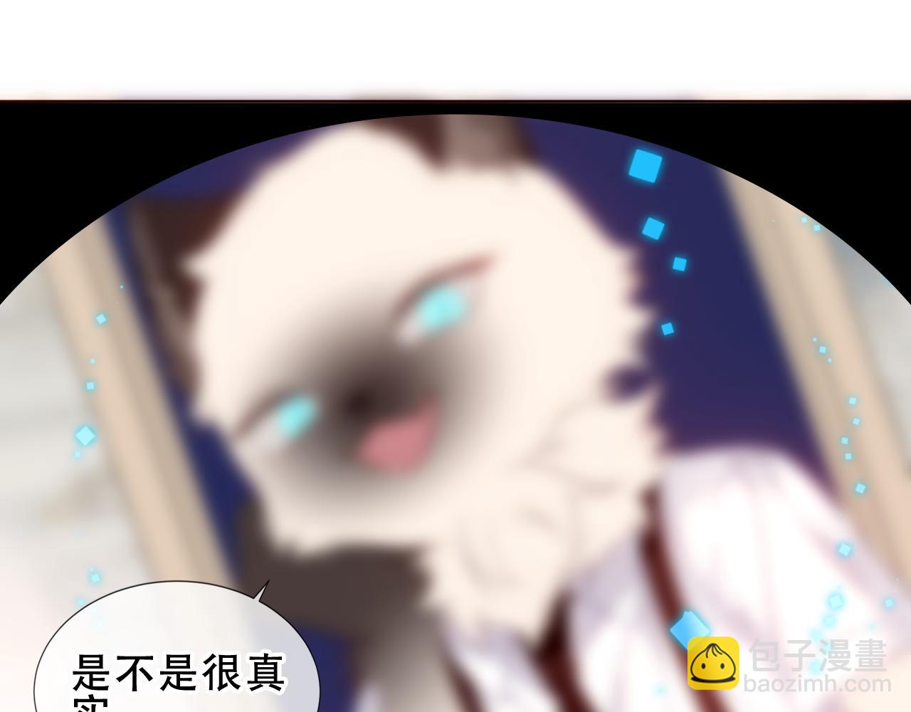 第37话 &ldquo;少爷&rdquo;(1/2)-第45话