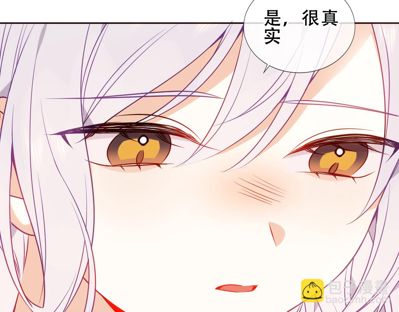 第37话 &ldquo;少爷&rdquo;(1/2)-第45话