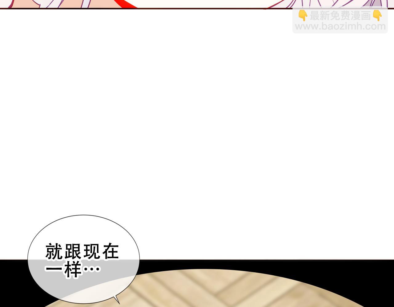 第37话 &ldquo;少爷&rdquo;(1/2)-第45话