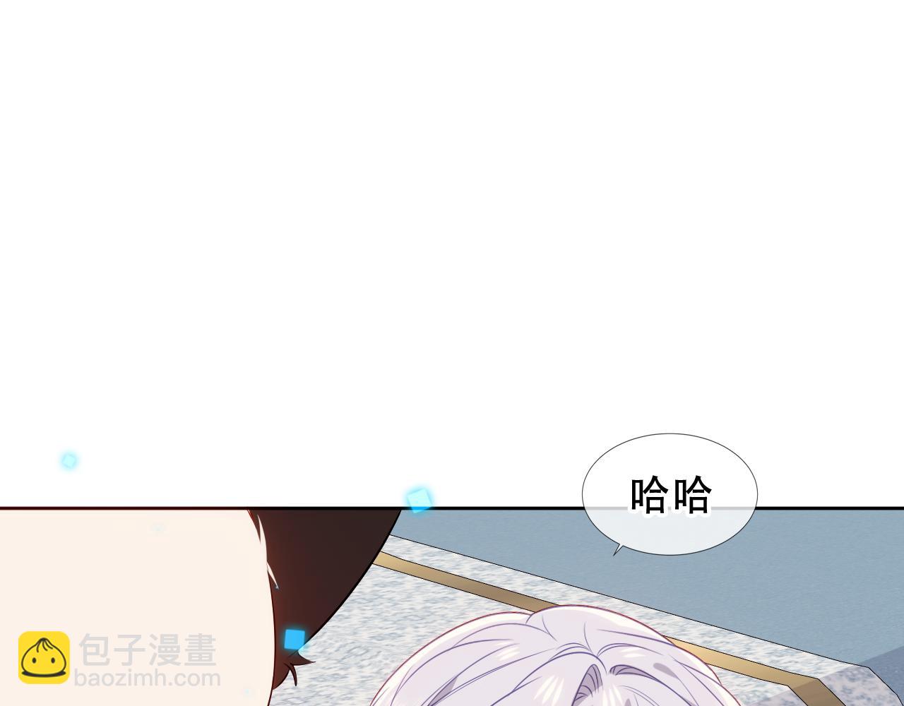 第37话 &ldquo;少爷&rdquo;(1/2)-第45话