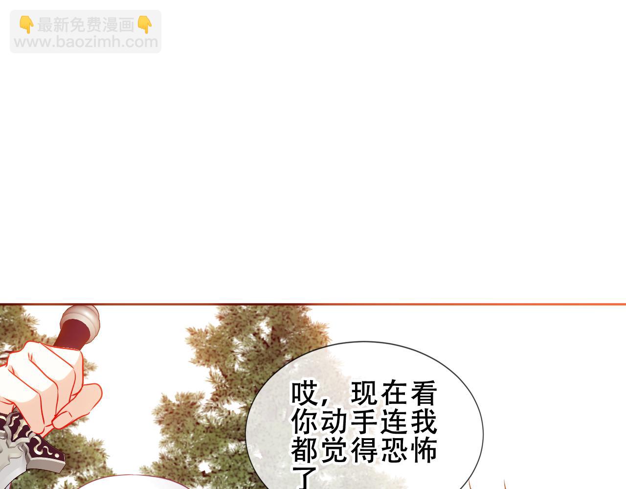 第37话 &ldquo;少爷&rdquo;(1/2)-第45话