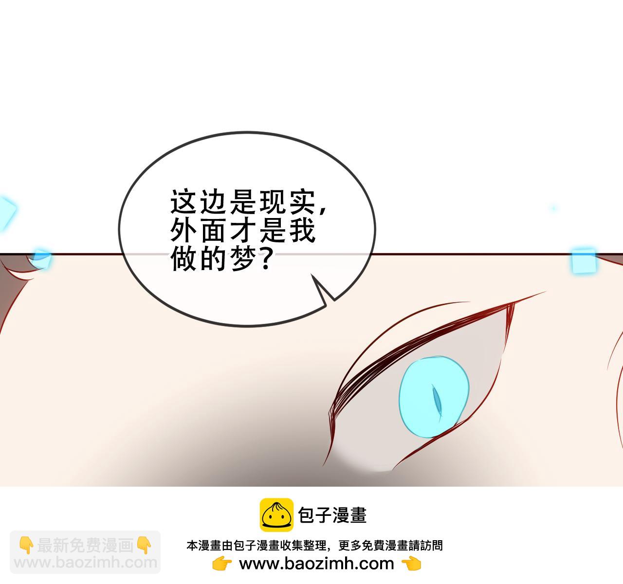 第37话 &ldquo;少爷&rdquo;(1/2)-第45话