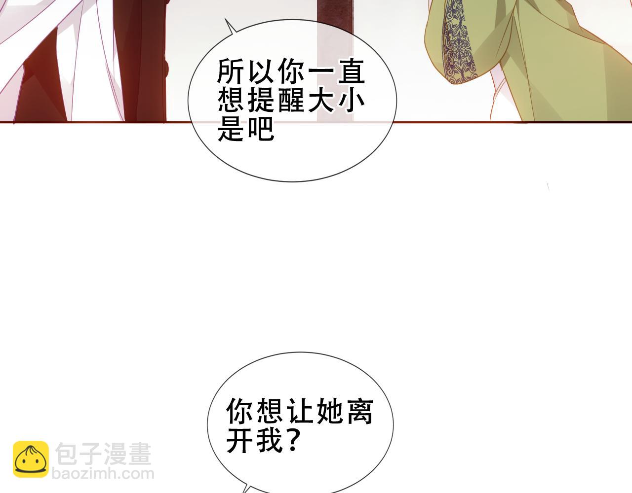 第37话 与现实的连接(1/3)-第39话