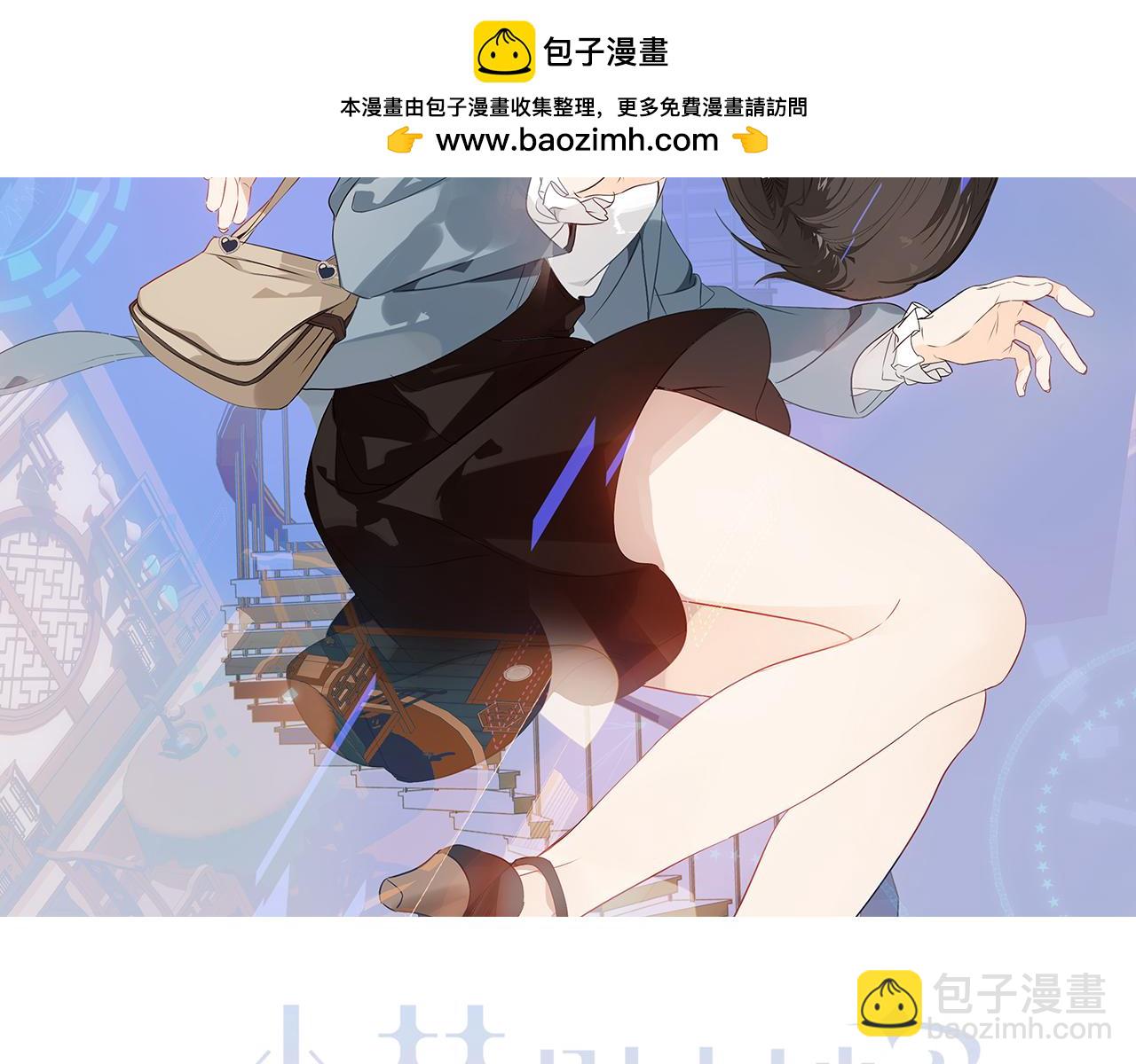 第37话 与现实的连接(1/3)-第39话