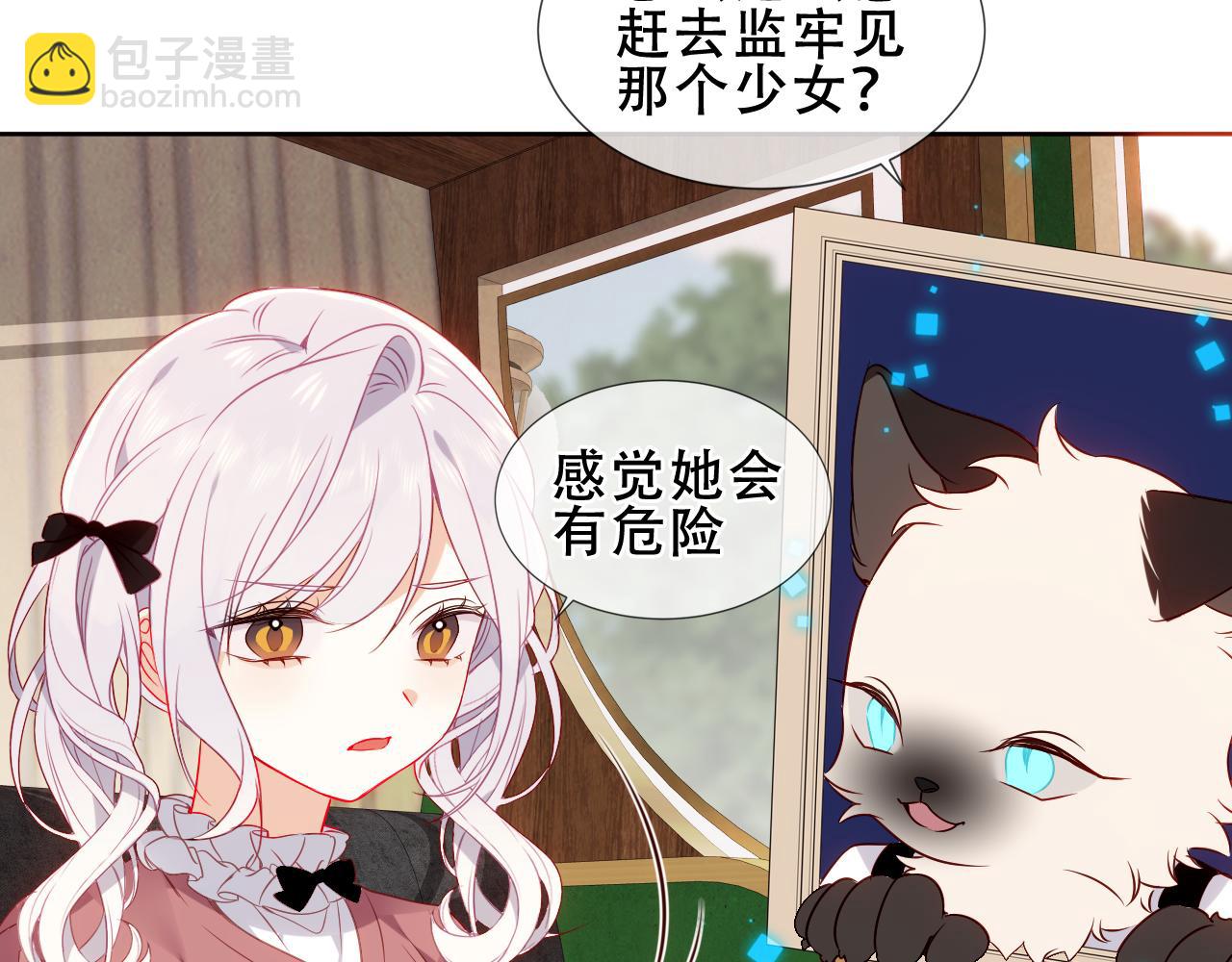 第37话 与现实的连接(1/3)-第39话