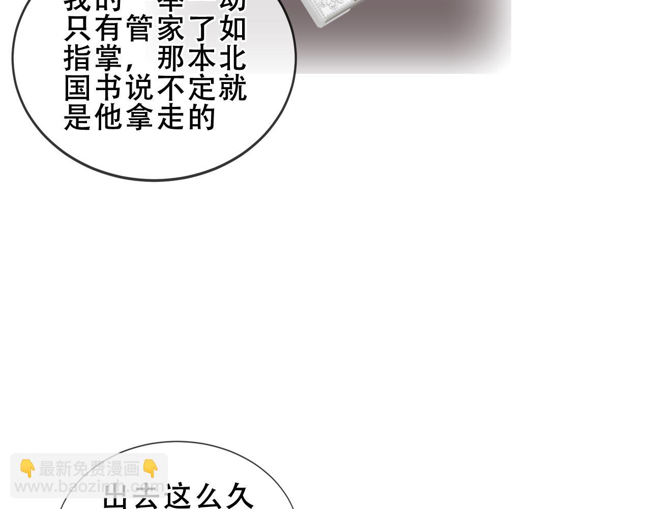 第37话 与现实的连接(1/3)-第39话