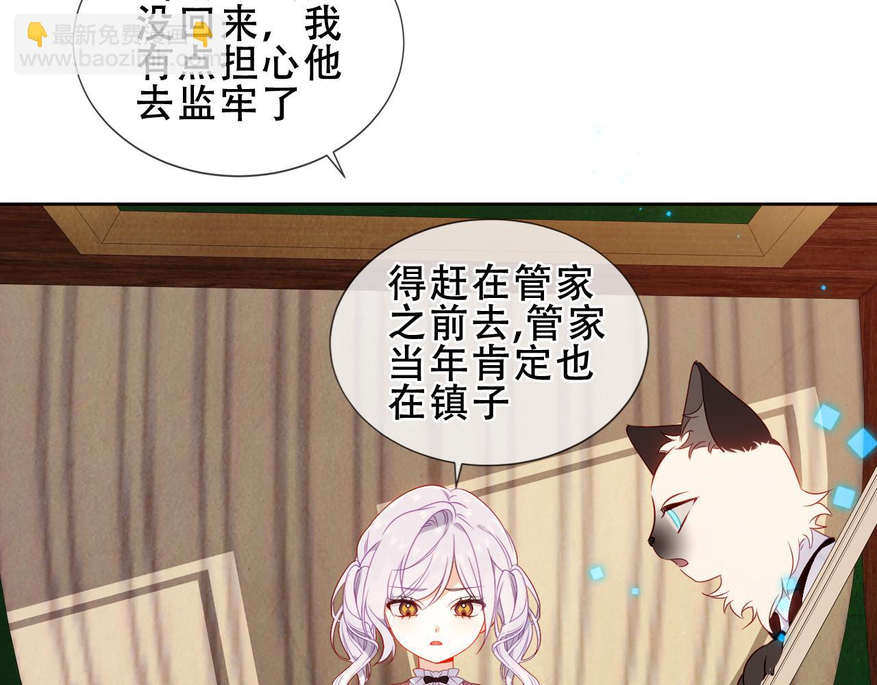 第37话 与现实的连接(1/3)-第39话