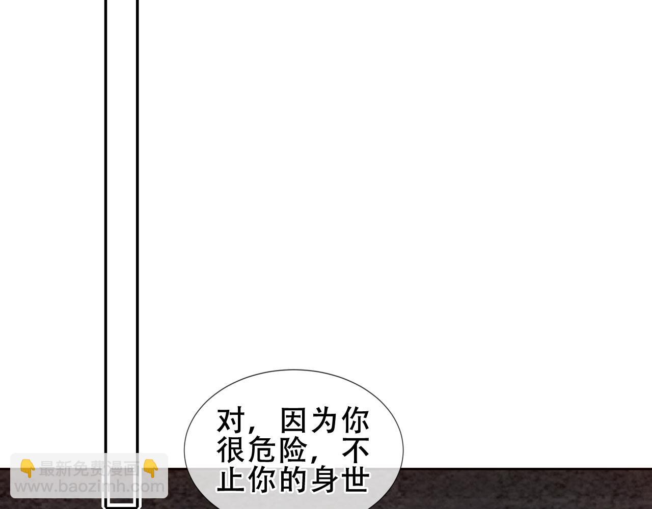 第37话 与现实的连接(1/3)-第39话