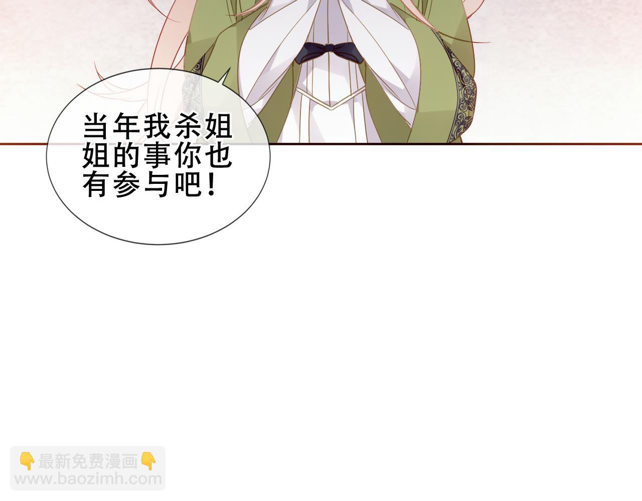 第37话 与现实的连接(1/3)-第39话