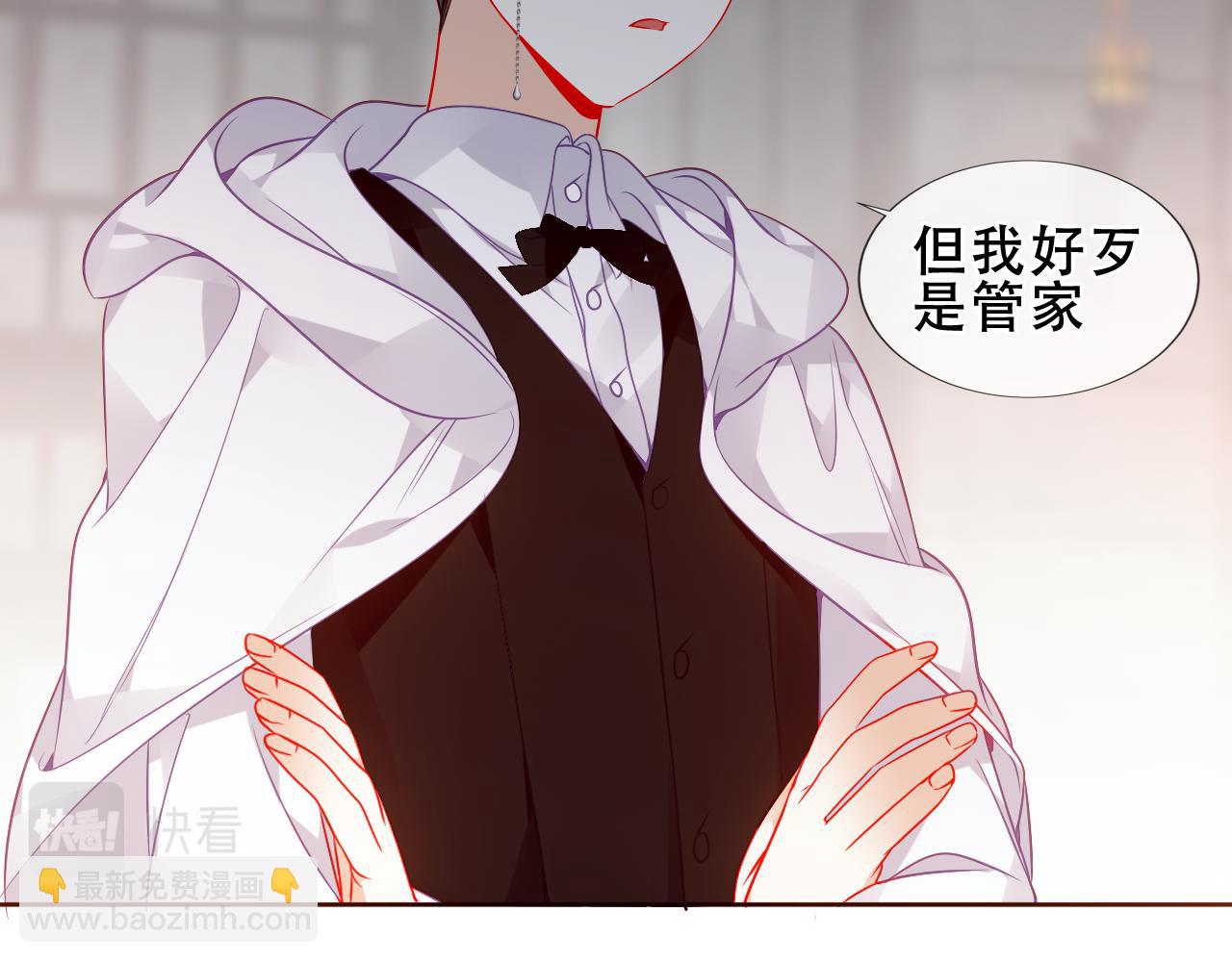 第37话 与现实的连接(1/3)-第39话