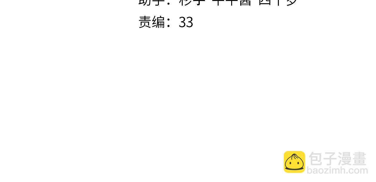 第37话 与现实的连接(1/3)-第39话