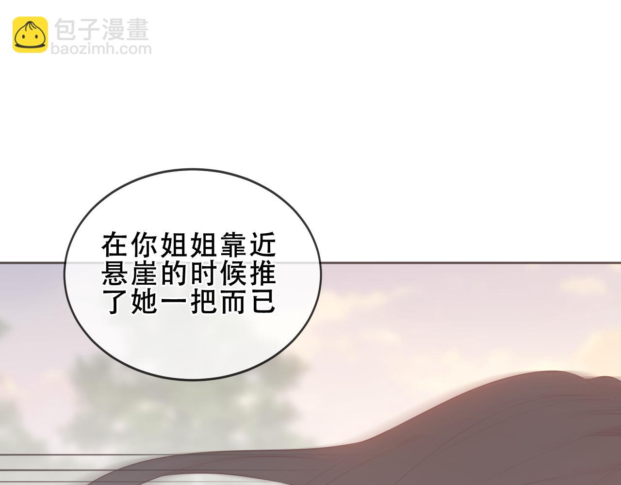 第37话 与现实的连接(1/3)-第39话