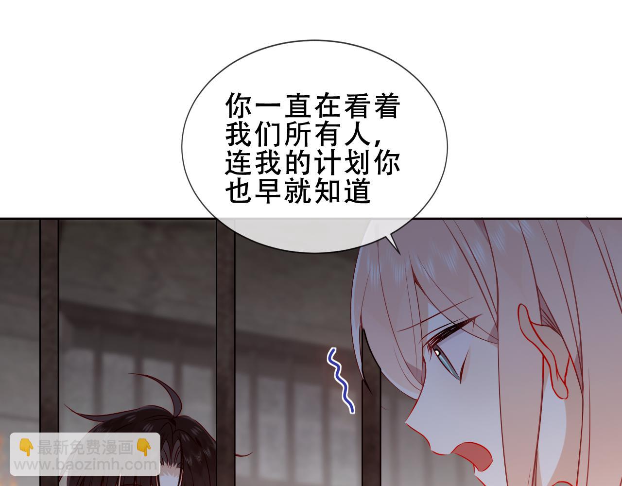 第37话 与现实的连接(1/3)-第39话