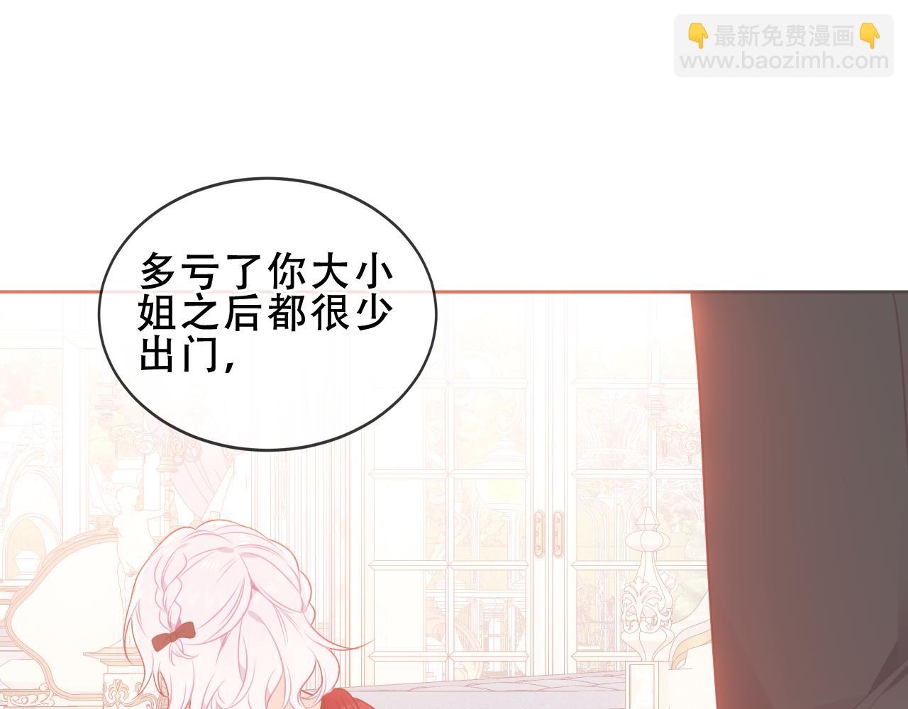 第37话 与现实的连接(1/3)-第39话