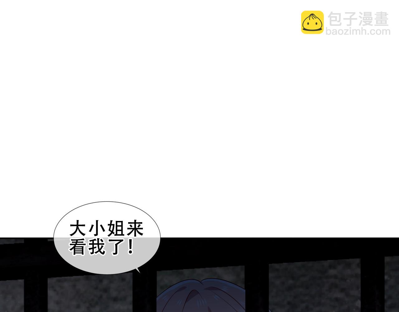 第37话 与现实的连接(1/3)-第39话