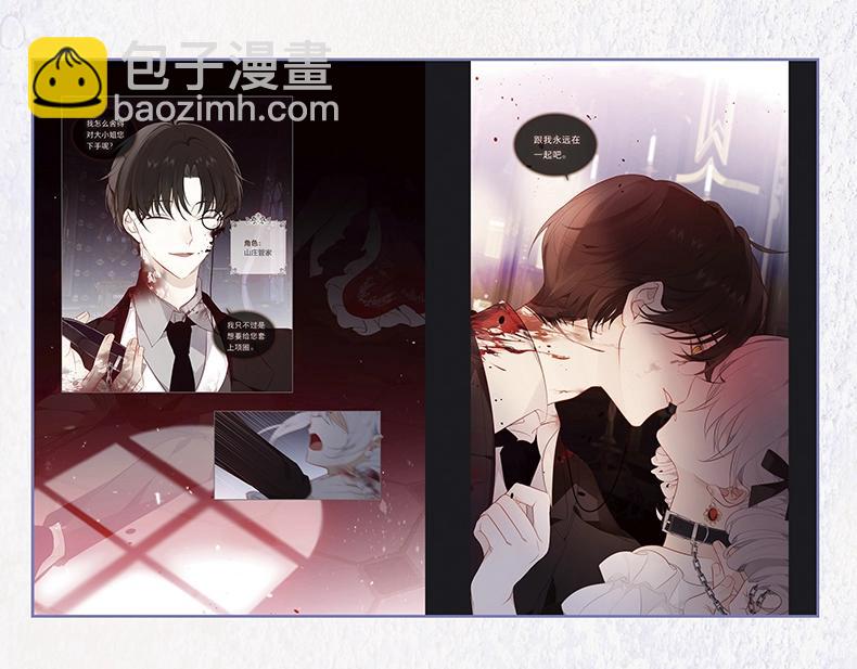 单行本来啦！-第43话