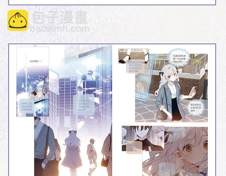 单行本来啦！-第43话