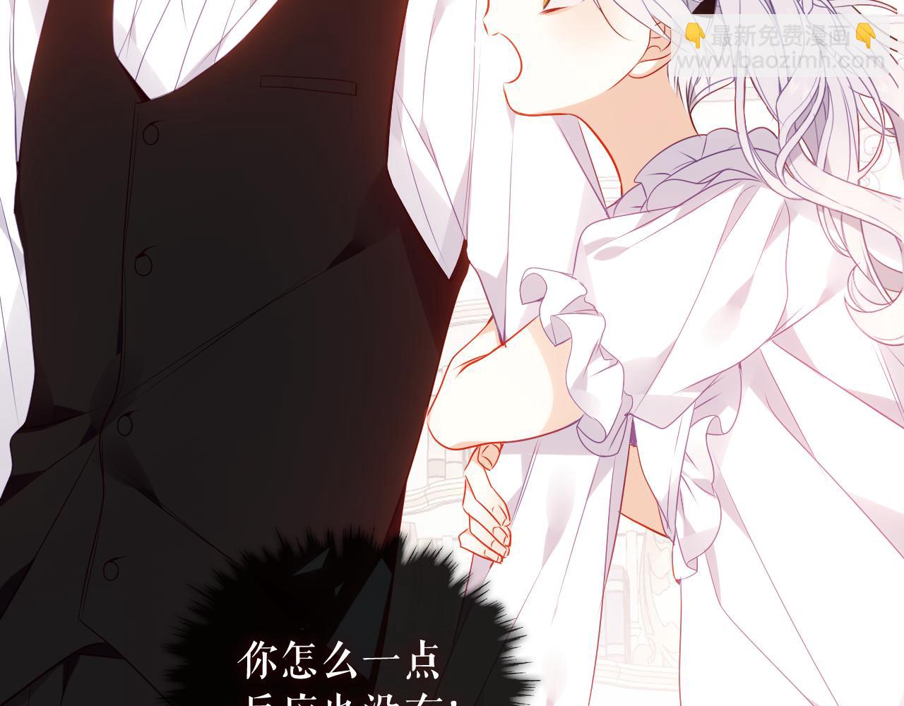 第4话 你不认识我？(1/3)-第5话