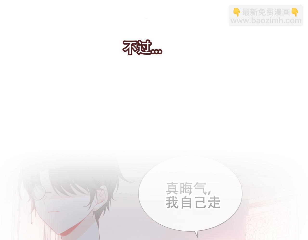 第4话 你不认识我？(1/3)-第5话