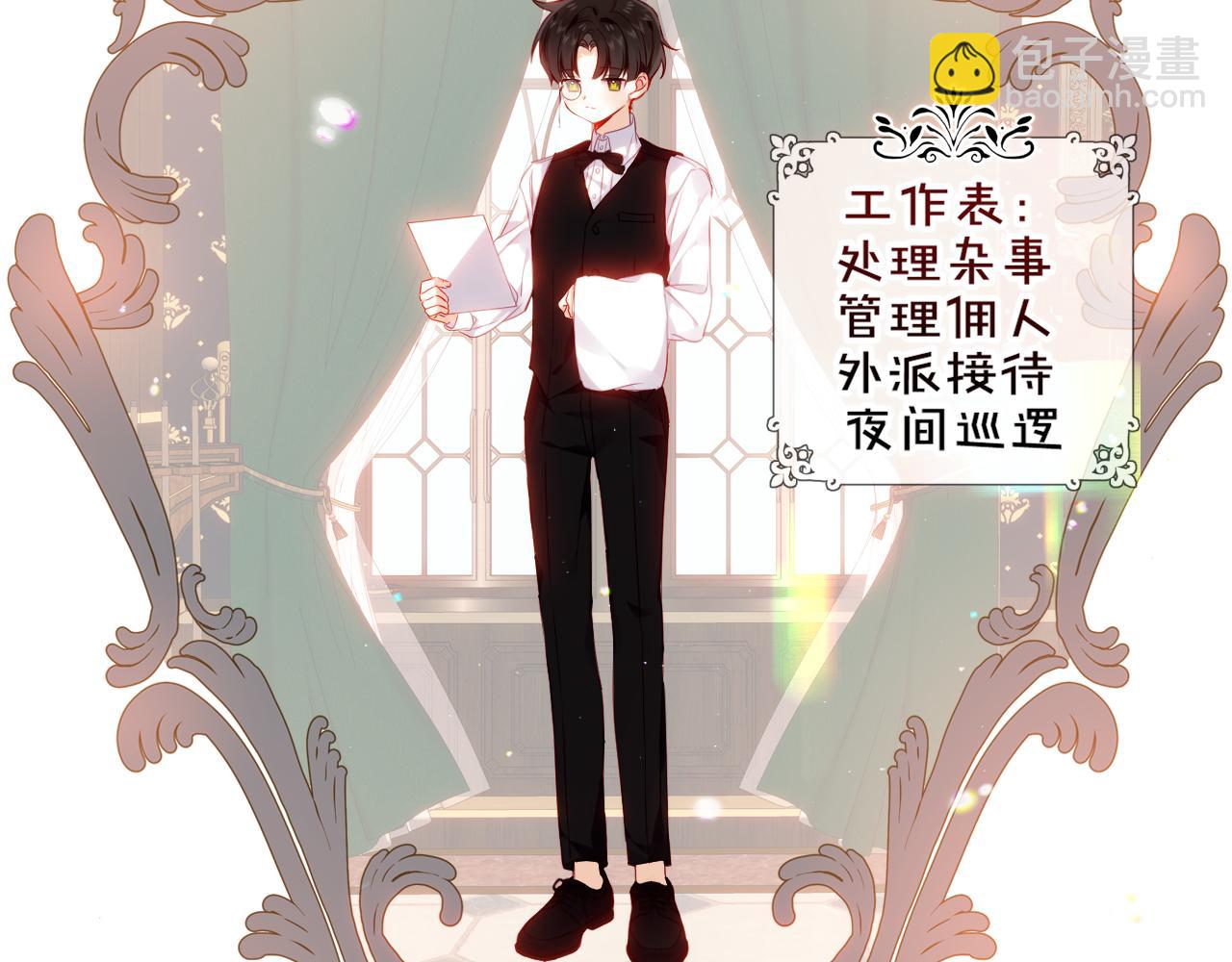 第6话 予谁的拥抱(1/3)-第7话