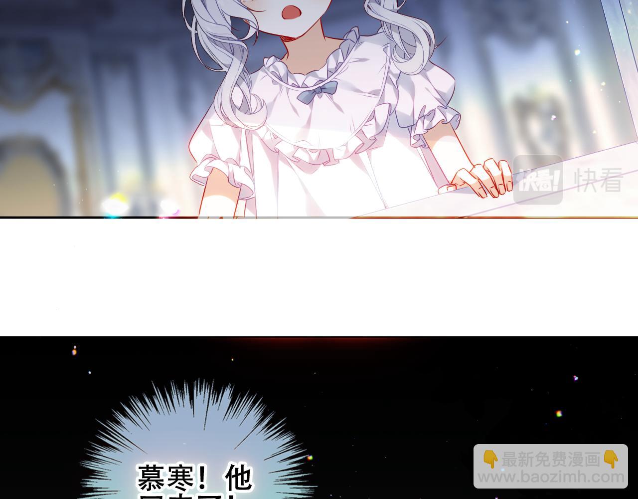 第6话 予谁的拥抱(1/3)-第7话