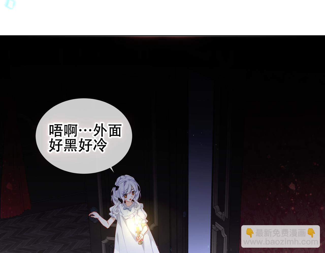 第6话 予谁的拥抱(1/3)-第7话