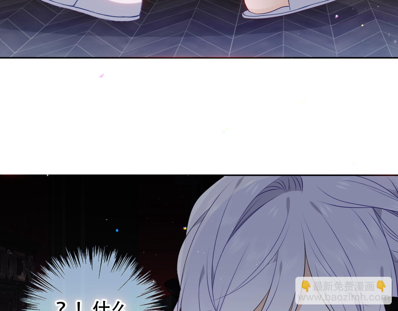 第6话 予谁的拥抱(1/3)-第7话