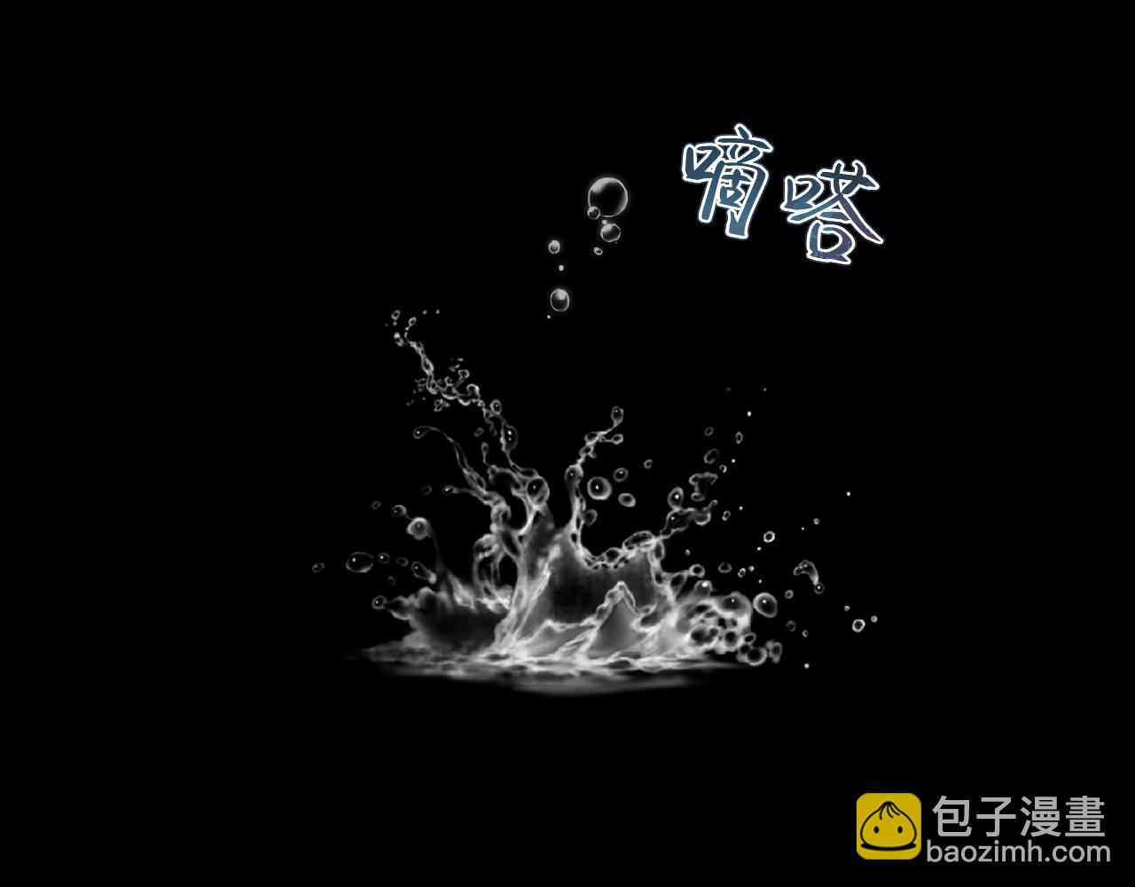 第6话 予谁的拥抱(1/3)-第7话