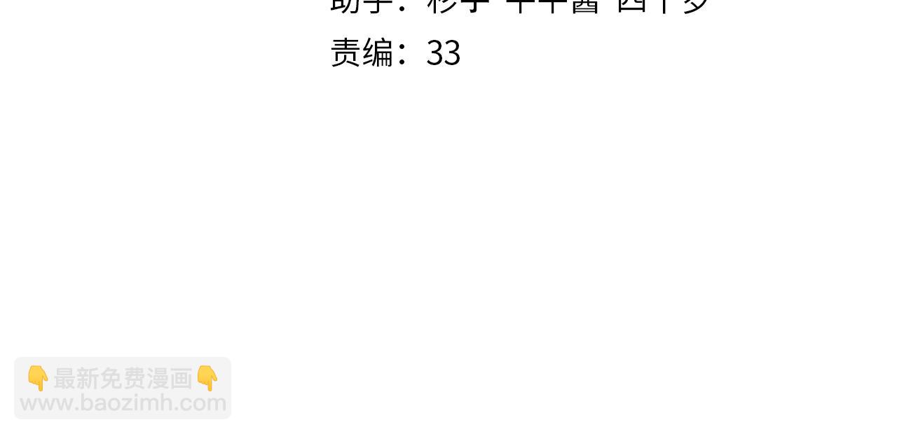 第6话 予谁的拥抱(1/3)-第7话