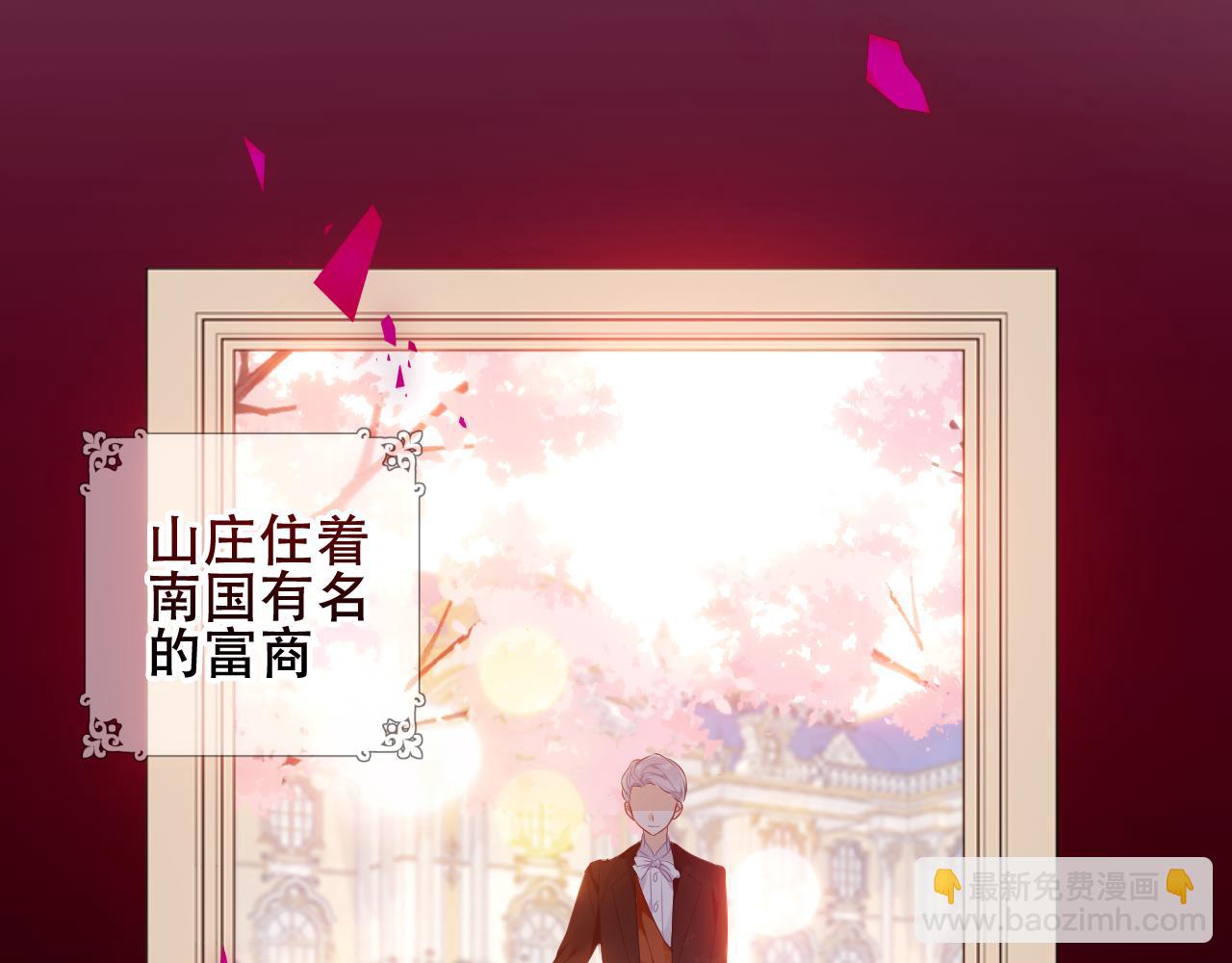 第6话 予谁的拥抱(1/3)-第7话