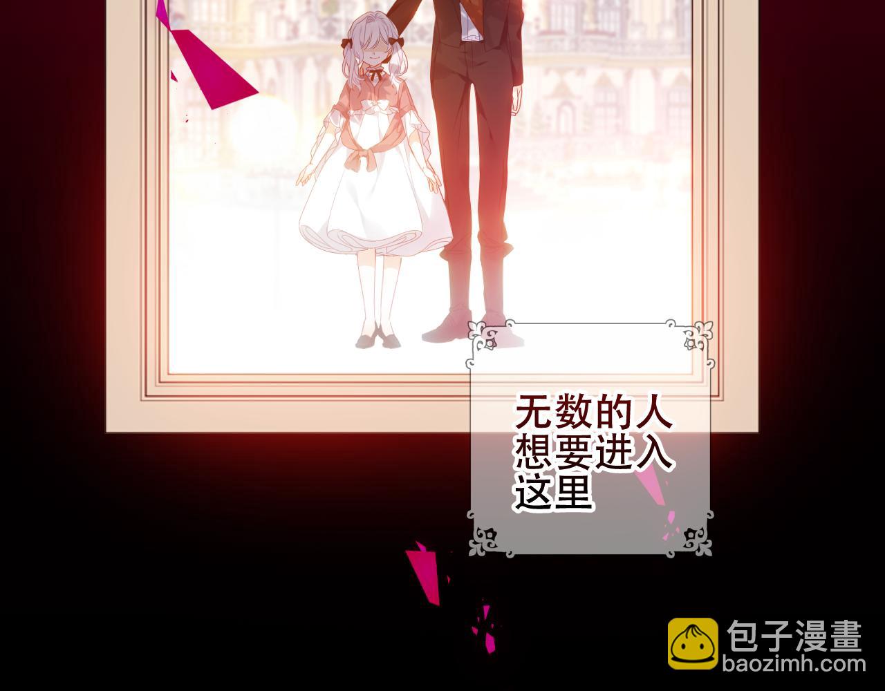 第6话 予谁的拥抱(1/3)-第7话