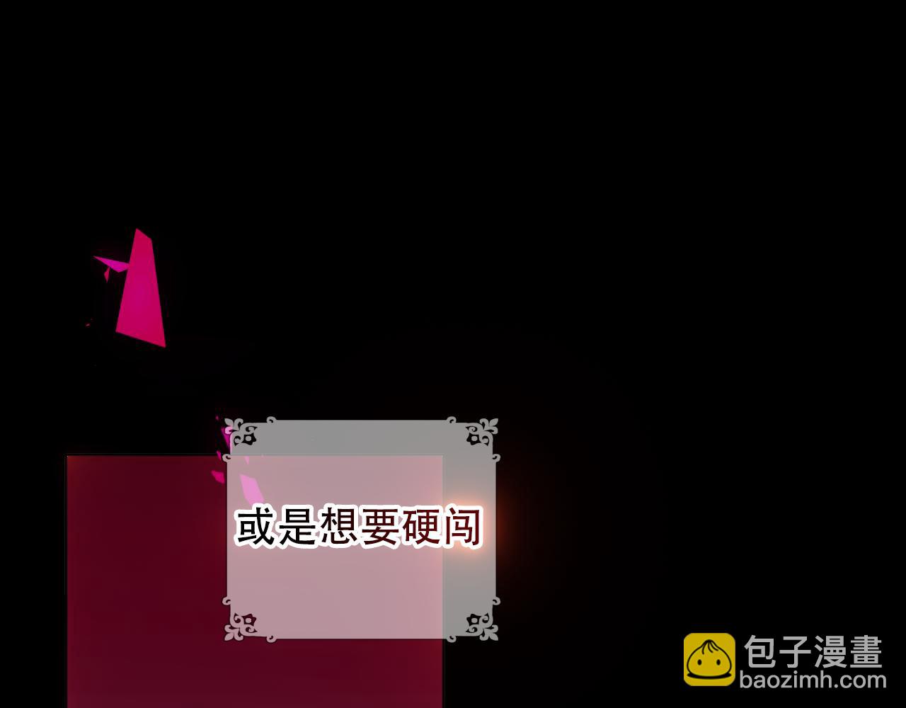 第6话 予谁的拥抱(1/3)-第7话