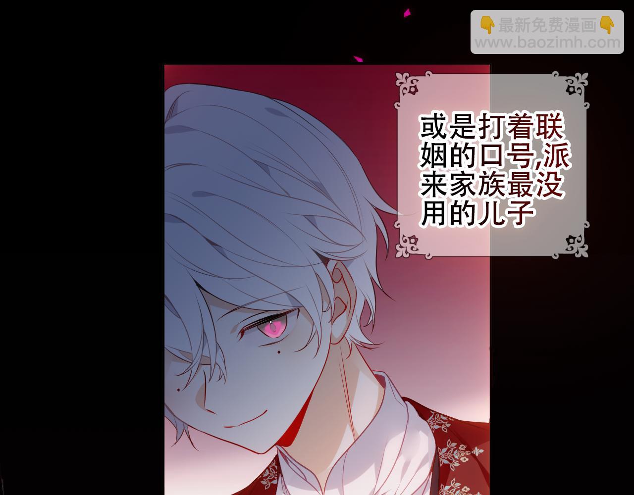 第6话 予谁的拥抱(1/3)-第7话