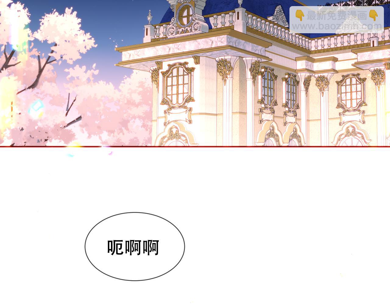 第6话 予谁的拥抱(1/3)-第7话