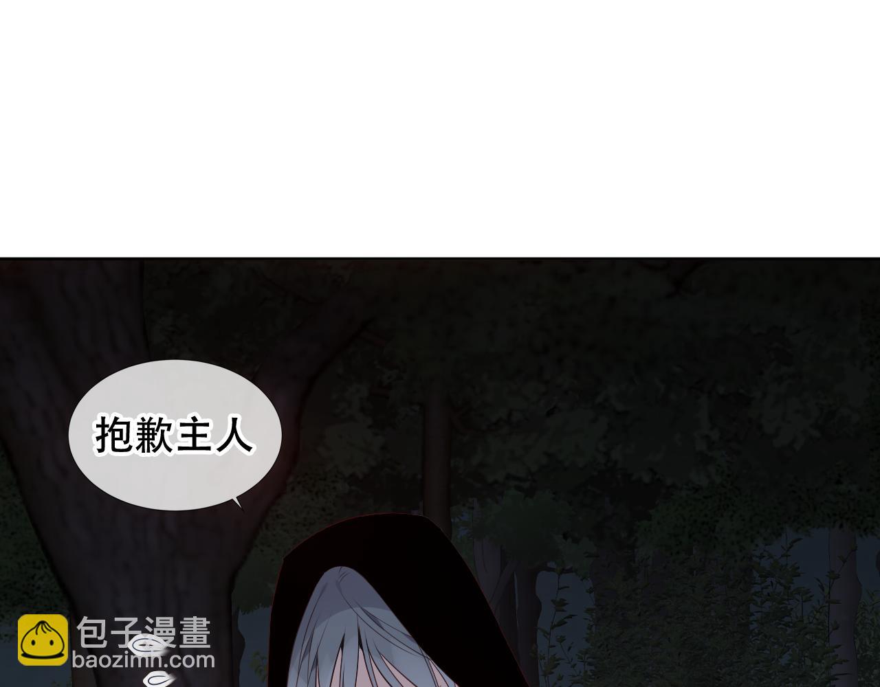 第8话 狩猎游戏(1/2)-第9话