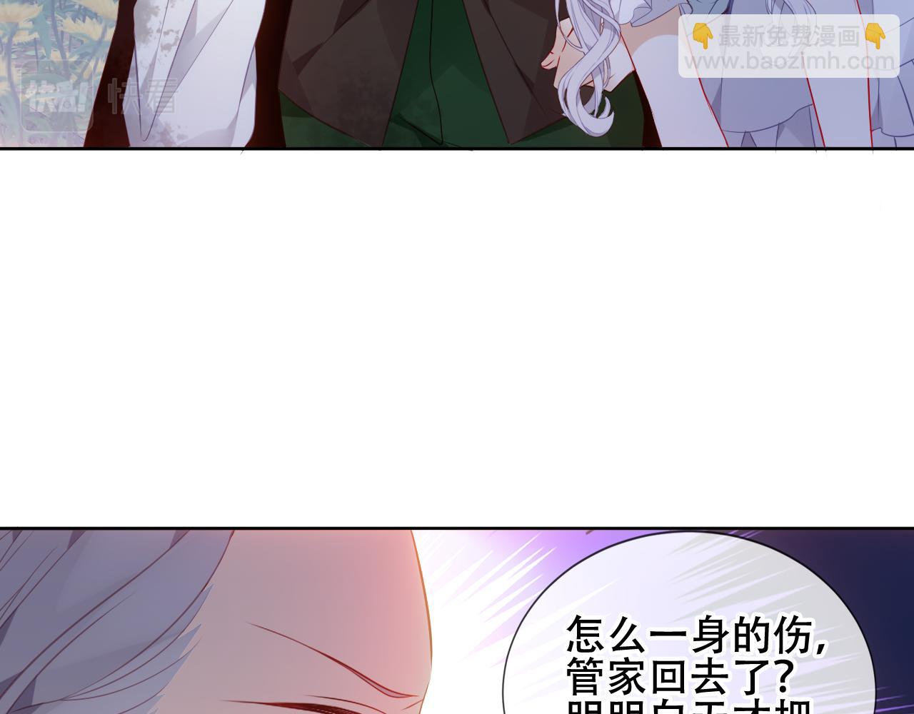 第8话 狩猎游戏(1/2)-第9话