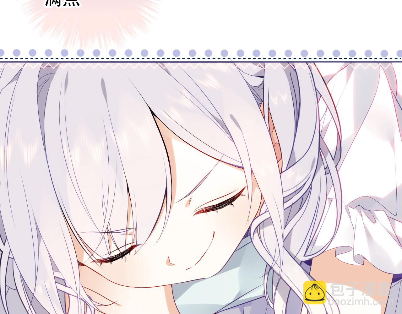 第8话 狩猎游戏(1/2)-第9话