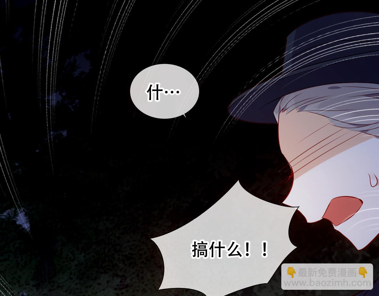 第8话 狩猎游戏(1/2)-第9话