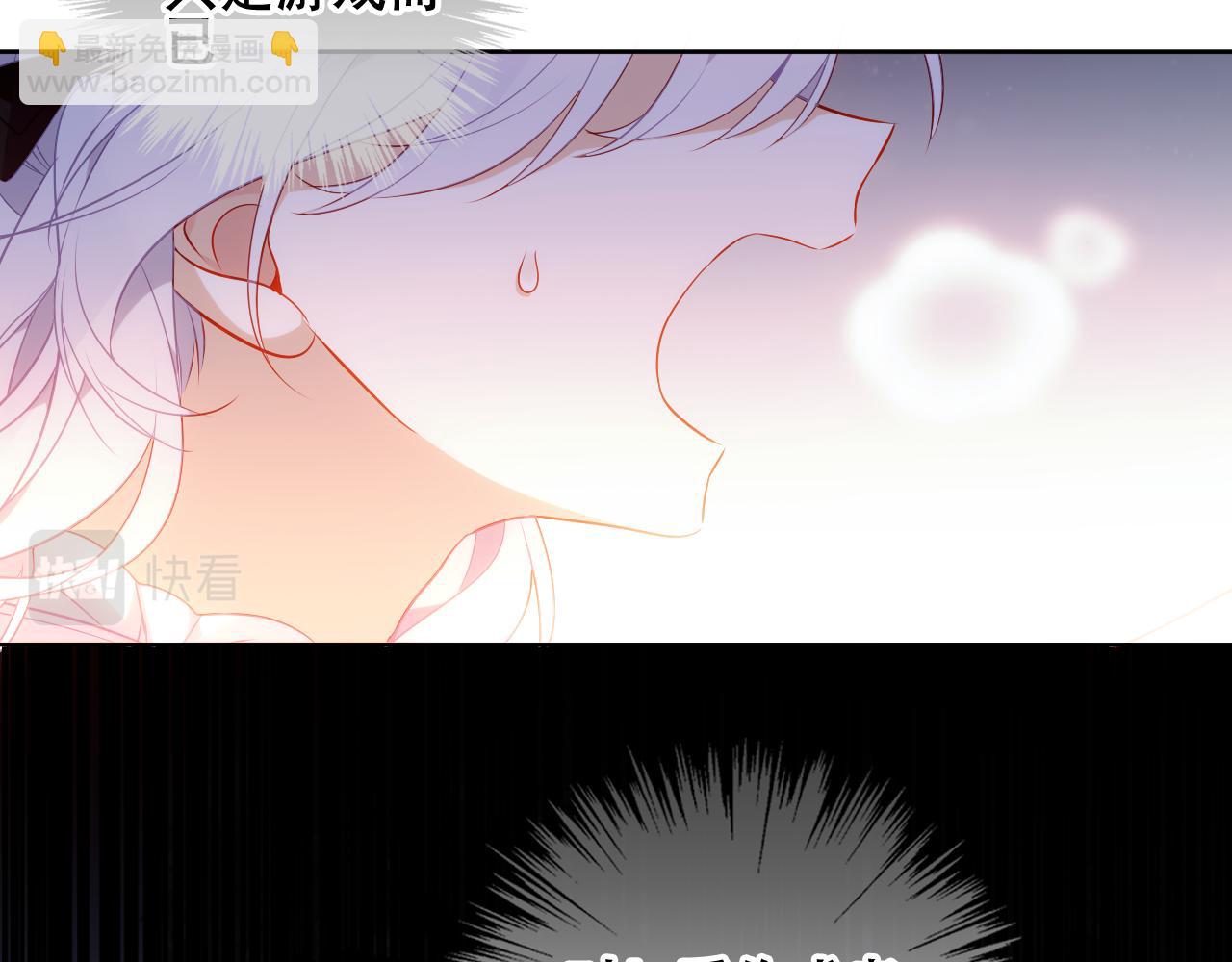 第8话 狩猎游戏(1/2)-第9话