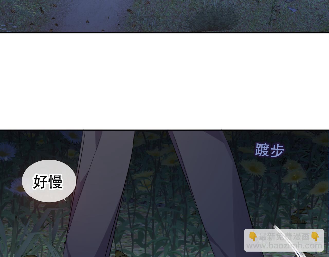 第8话 狩猎游戏(1/2)-第9话