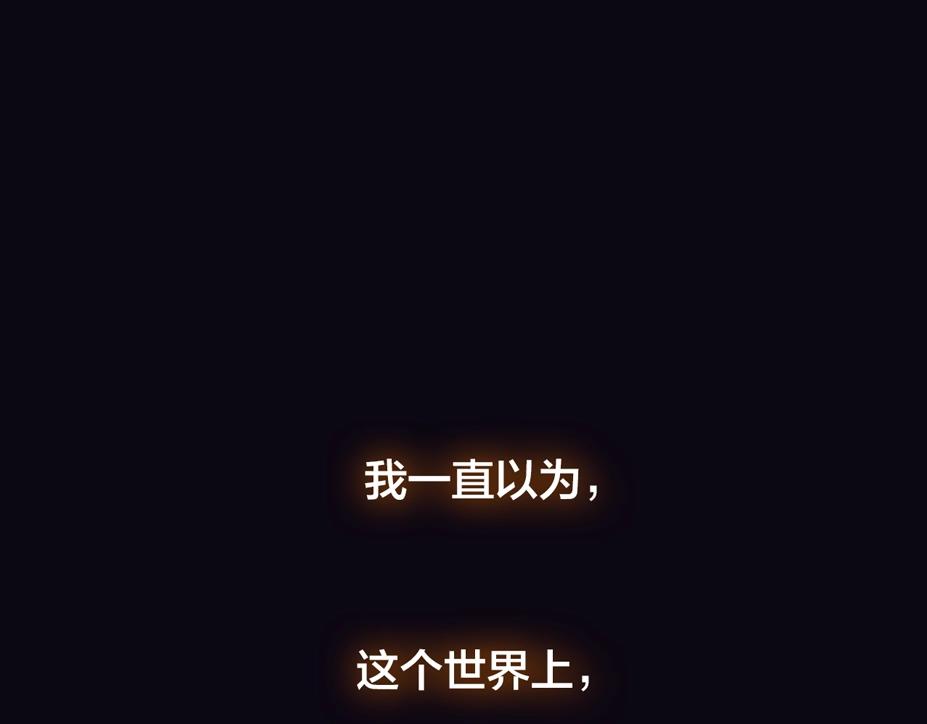 序章 嗷小泽新作来袭！(1/2)-第1话