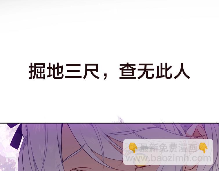 序章 嗷小泽新作来袭！(1/2)-第1话