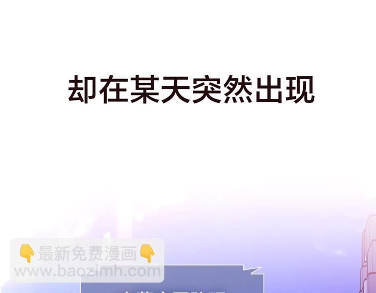 序章 嗷小泽新作来袭！(1/2)-第1话