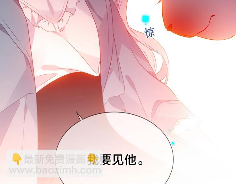 序章 嗷小泽新作来袭！(1/2)-第1话