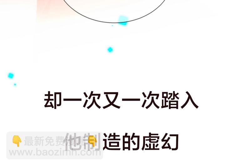 序章 嗷小泽新作来袭！(1/2)-第1话