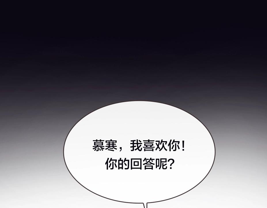 尘梦剧本馆-学院本 - 序章 嗷小泽新作来袭！(1/2) - 3