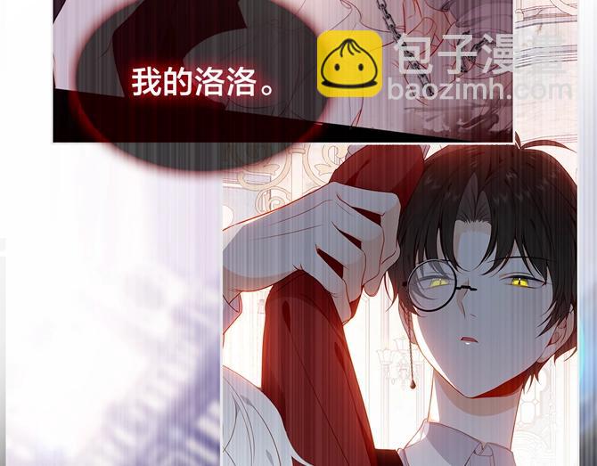 序章 嗷小泽新作来袭！(1/2)-第1话