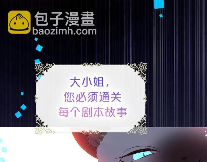 序章 嗷小泽新作来袭！(1/2)-第1话