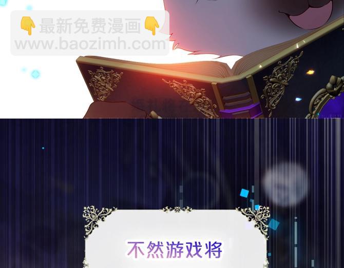 序章 嗷小泽新作来袭！(1/2)-第1话