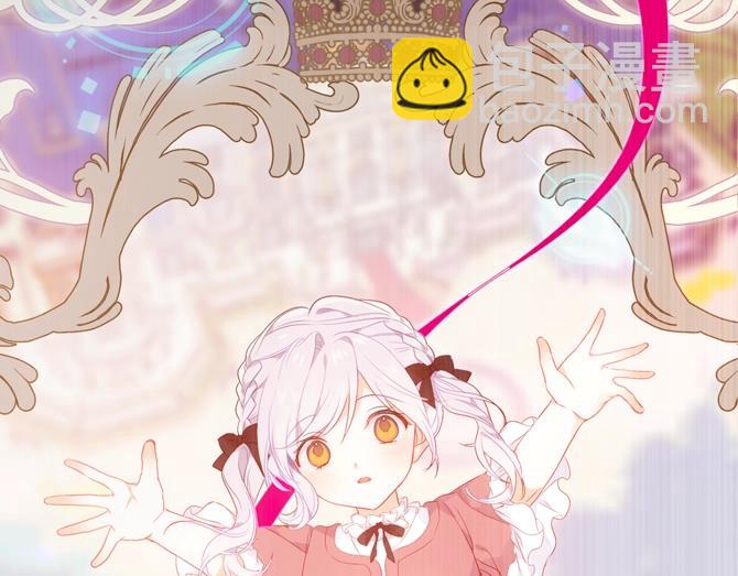 序章 嗷小泽新作来袭！(1/2)-第1话